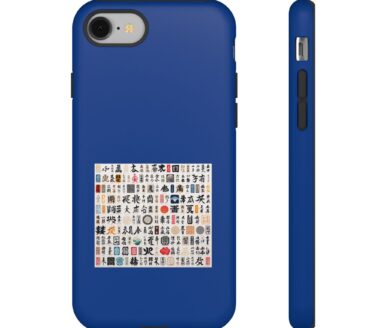 Étui de téléphone bleu avec des caractères asiatiques