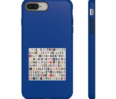 Étui de téléphone bleu avec des caractères japonais