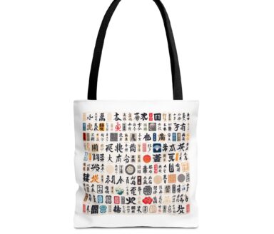 Tote Bag with Multicolored Text Design
