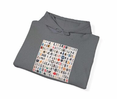 Sweat à capuche gris japonais avec œuvre d'art collage calligraphique – Sweat à capuche art japonais imprimé asiatique
